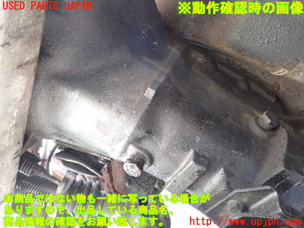 1UPJ-9231253200]三菱ジープ(J58)ミッション MT 4G52 4WD 中古_5
