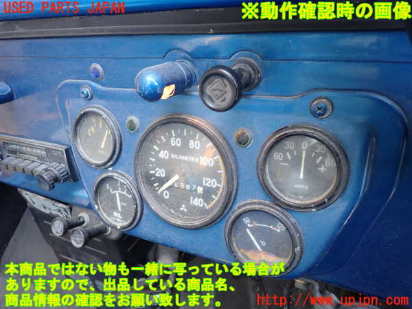 1UPJ-9231256170]三菱ジープ(J58)スピードメーター 中古_4