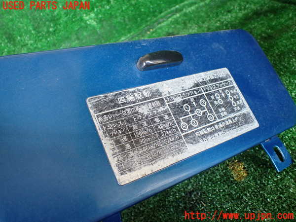 1UPJ-9231257516]三菱ジープ(J58)グローブボックス1 中古_2