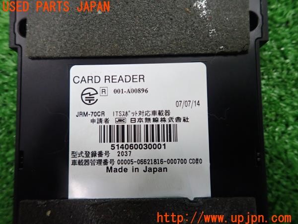 3UPJ=9231260503]ジープ グランドチェロキー(WK36T)純正ビルトイン JRM-70CR DSRC ETC車載器 中古_4