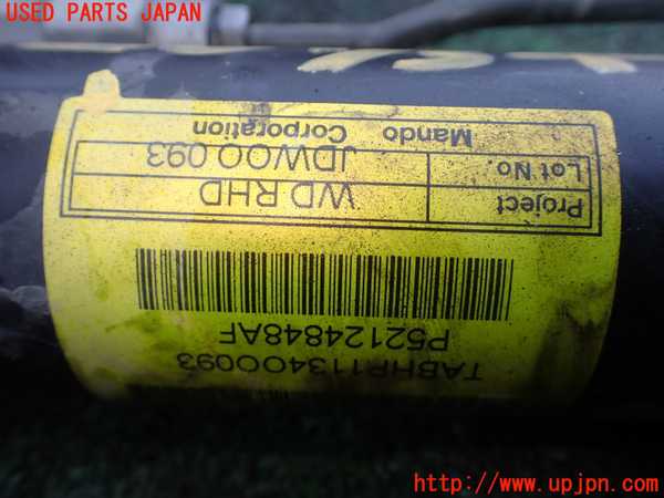 1UPJ-9231264235]ジープ・グランドチェロキー(WK36T)パワステギアボックス 中古_4