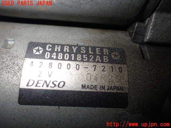 1UPJ-9231266010]ジープ・グランドチェロキー(WK36T)セルモーター 中古_4
