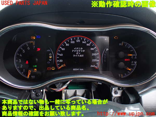 1UPJ-9231266170]ジープ・グランドチェロキー(WK36T)スピードメーター 中古_5