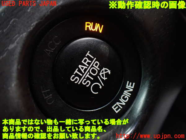 1UPJ-9231266110]ジープ・グランドチェロキー(WK36T)エンジンコンピューター 中古_5