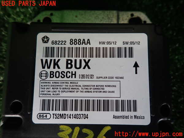1UPJ-9231266145]ジープ・グランドチェロキー(WK36T)エアバッグコンピューター 【展開済 ジャンク】_2