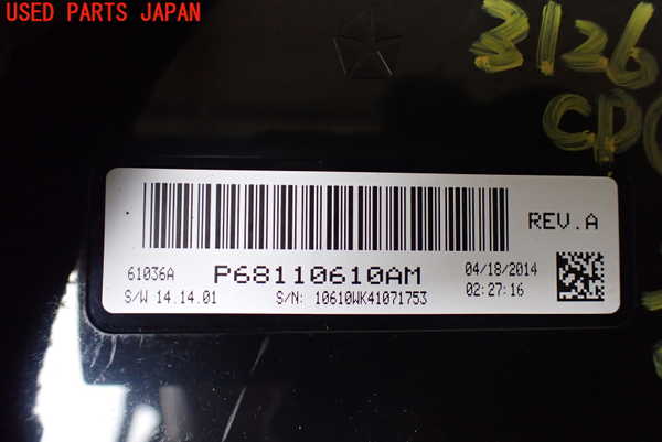1UPJ-9231266147]ジープ・グランドチェロキー(WK36T)コンピューター2 (P68110610AM) 中古_2