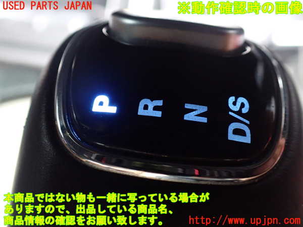 1UPJ-9231267570]ジープ・グランドチェロキー(WK36T)シフトノブ 中古_4