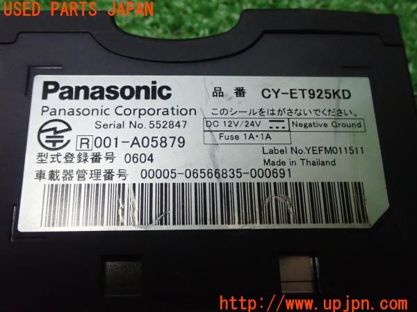 3UPJ=9231270503]マセラティ クアトロポルテVI(MQP30A M156)Panasonic パナソニック CY-ET925KD ETC車載器 中古_5