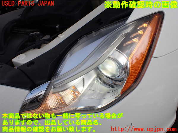 1UPJ-9231271132]マセラティ・クアトロポルテ(MQP30A)左ヘッドライト HID 中古_5