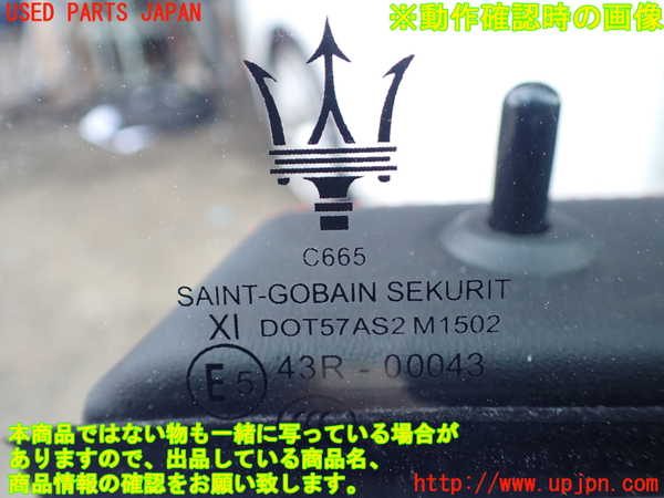 1UPJ-9231271230]マセラティ・クアトロポルテ(MQP30A)右前ドア 中古 SAINT-GOBAIN SEKURIT M1502 43R-00043_5