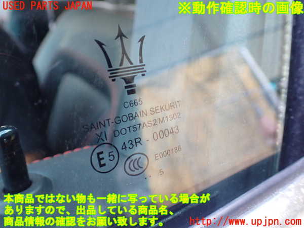 1UPJ-9231271260]マセラティ・クアトロポルテ(MQP30A)左前ドア 中古 SAINT-GOBAIN SEKURIT M1502 43R-00043_5
