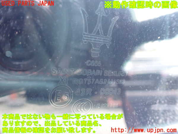 1UPJ-9231271290]マセラティ・クアトロポルテ(MQP30A)右後ドア 中古 SAINT-GOBAIN SEKURIT M1502 43R-00043_5