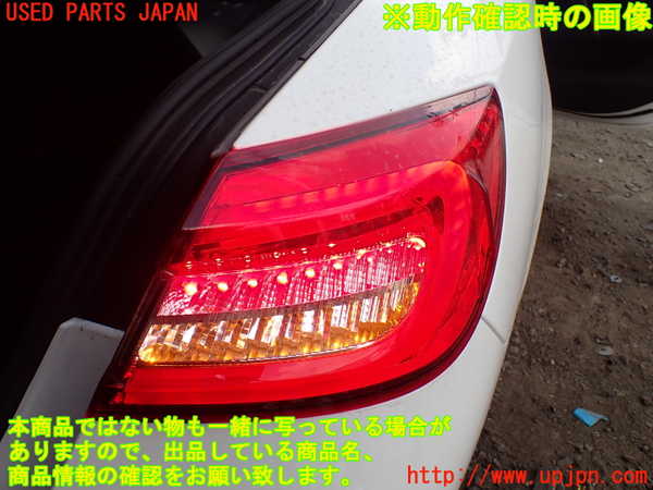 1UPJ-9231271530]マセラティ・クアトロポルテ(MQP30A)右テールランプ 中古_4