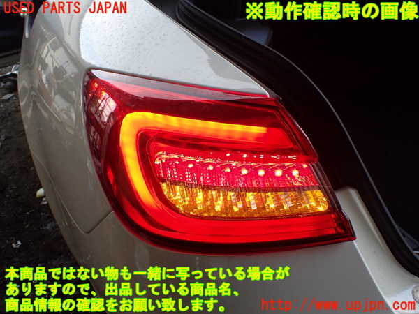 1UPJ-9231271536]マセラティ・クアトロポルテ(MQP30A)左テールランプ 中古_4