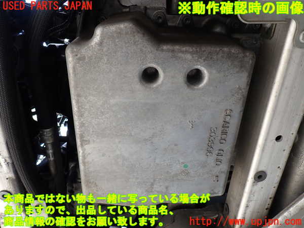 1UPJ-9231272010]マセラティ・クアトロポルテ(MQP30A)エンジン M156B 中古_4