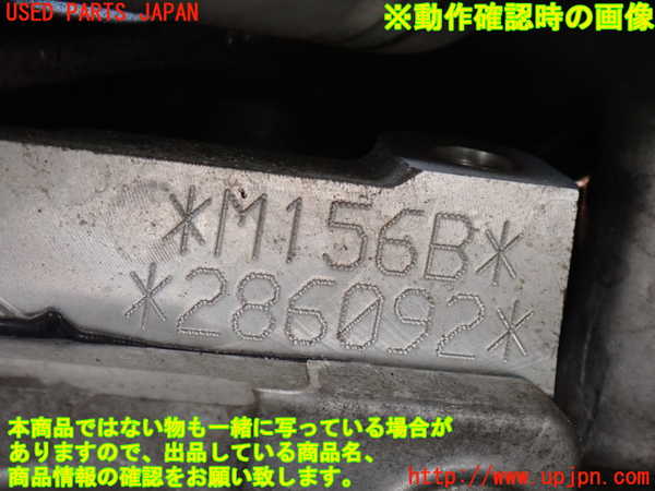 1UPJ-9231272010]マセラティ・クアトロポルテ(MQP30A)エンジン M156B 中古_5