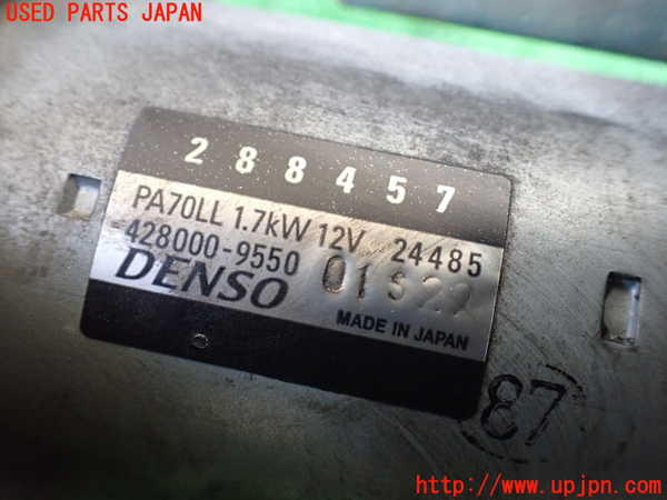 1UPJ-9231276010]マセラティ・クアトロポルテ(MQP30A)セルモーター 中古_4