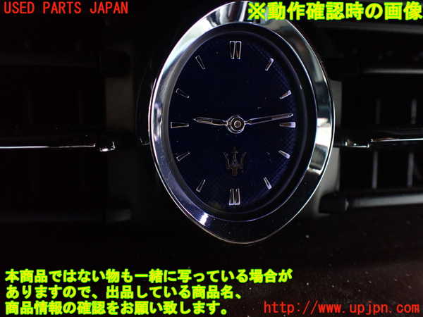 1UPJ-9231277850]マセラティ・クアトロポルテ(MQP30A)時計 中古_4