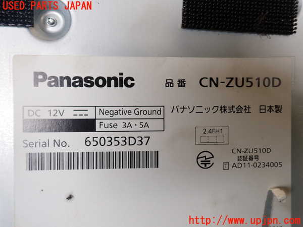 1UPJ-9231276589]マセラティ・クアトロポルテ(MQP30A)カーナビゲーション 中古_4