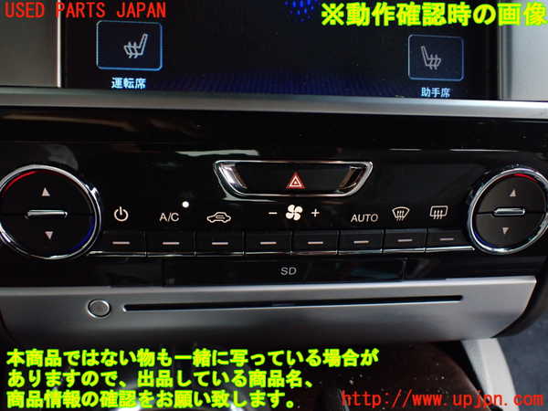 1UPJ-9231276629]マセラティ・クアトロポルテ(MQP30A)モニター 中古_5