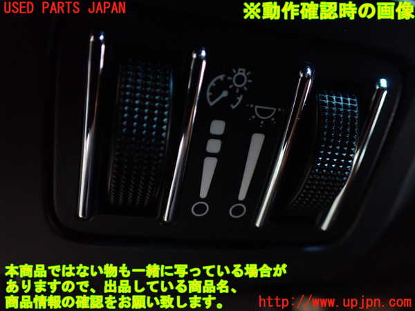 1UPJ-9231276306]マセラティ・クアトロポルテ(MQP30A)スイッチ1(メーター照度) 中古_3