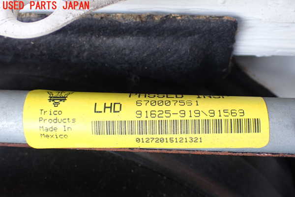 1UPJ-9231276770]マセラティ・クアトロポルテ(MQP30A)フロントワイパーモーター 中古_3