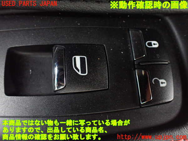 1UPJ-9231276240]マセラティ・クアトロポルテ(MQP30A)右前パワーウィンドウスイッチ 中古_3
