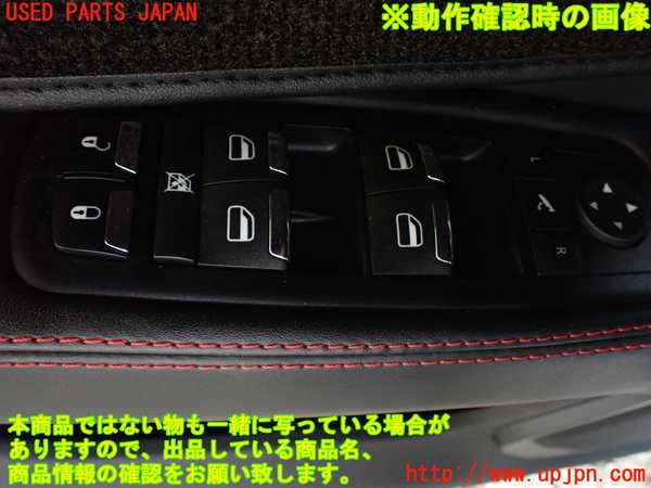 1UPJ-9231276245]マセラティ・クアトロポルテ(MQP30A)左前パワーウィンドウスイッチ 中古_3
