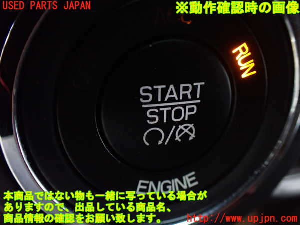 1UPJ-9231276110]マセラティ・クアトロポルテ(MQP30A)エンジンコンピューター 中古_5