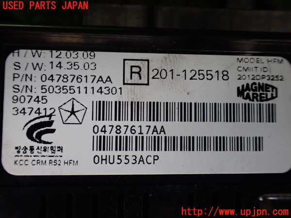 1UPJ-9231276150]マセラティ・クアトロポルテ(MQP30A)コンピューター5 中古 201-125518_2