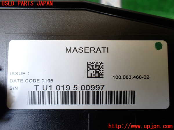 1UPJ-9231277555]マセラティ・クアトロポルテ(MQP30A)ATシフトレバー 中古_4