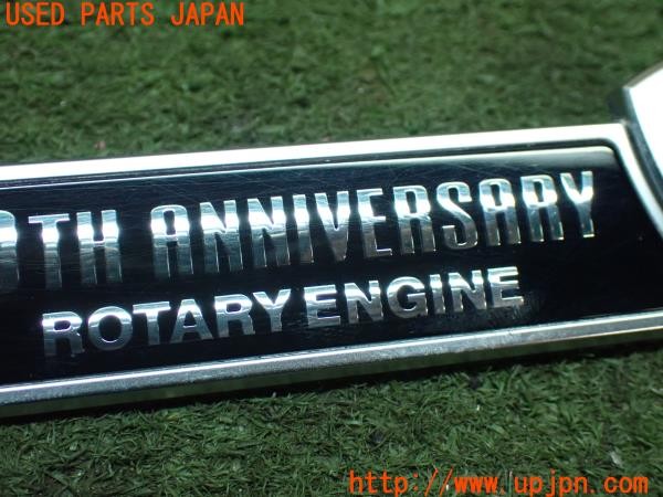 3UPJ=9231280008]RX-8(SE3P)前期 ロータリーエンジン40周年記念車 純正 エンブレム サイド オーナメント 40TH ANNIVERSARY 中古_3