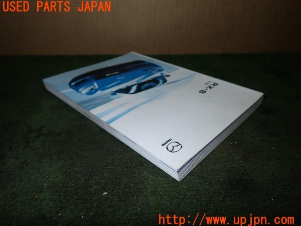 3UPJ=9231280802]RX-8(SE3P)前期 取扱説明書 取説 車両マニュアル 中古_3