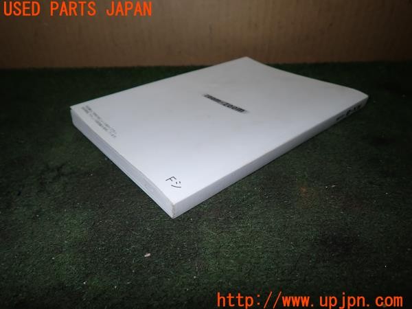3UPJ=9231280802]RX-8(SE3P)前期 取扱説明書 取説 車両マニュアル 中古_4