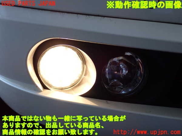 2UPJ-9231291180]ポルシェ・カイエン ターボ(9PAM4851A)右フォグ 中古_5