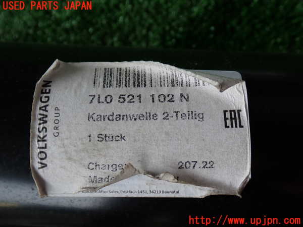 2UPJ-9231293410]ポルシェ・カイエン ターボ(9PAM4851A)リアプロペラシャフト 中古_2