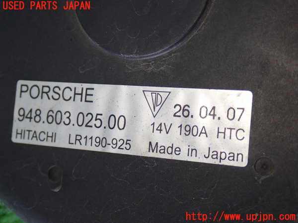2UPJ-9231296015]ポルシェ・カイエン ターボ(9PAM4851A)オルタネーター(ダイナモ) 中古_2