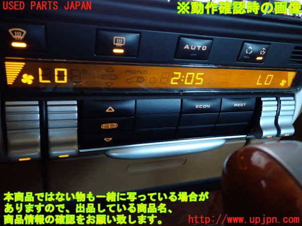 2UPJ-9231296066]ポルシェ・カイエン ターボ(9PAM4851A)エアコンスイッチ1 中古_5
