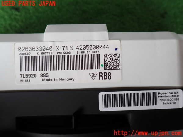 2UPJ-9231296170]ポルシェ・カイエン ターボ(9PAM4851A)スピードメーター 中古_2