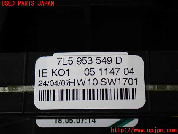 2UPJ-9231296720]ポルシェ・カイエン ターボ(9PAM4851A)コンビネーションスイッチ 中古_4