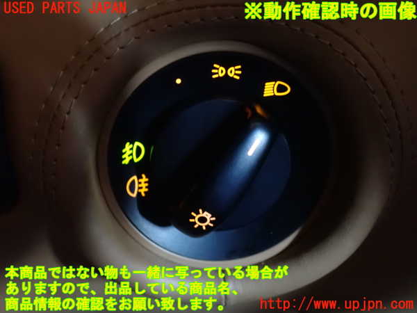 2UPJ-9231296285]ポルシェ・カイエン ターボ(9PAM4851A)ライトスイッチ 中古_3