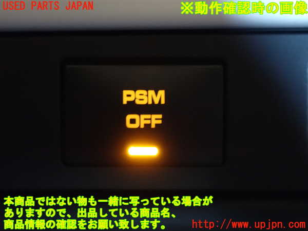 2UPJ-9231296309]ポルシェ・カイエン ターボ(9PAM4851A)スイッチ4 (PSMOFF) 中古_3