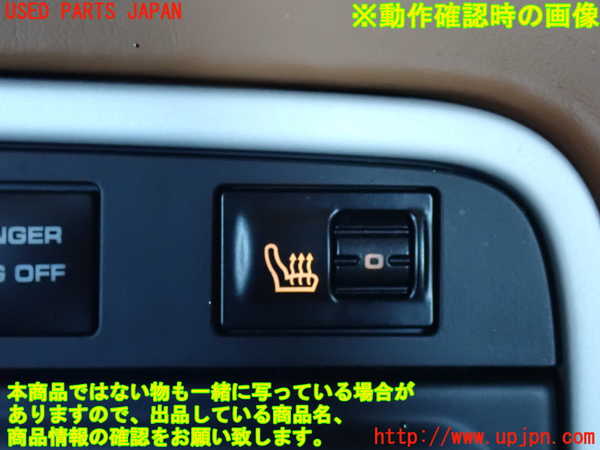 2UPJ-9231296310]ポルシェ・カイエン ターボ(9PAM4851A)スイッチ5 (シートヒーター) 中古_3