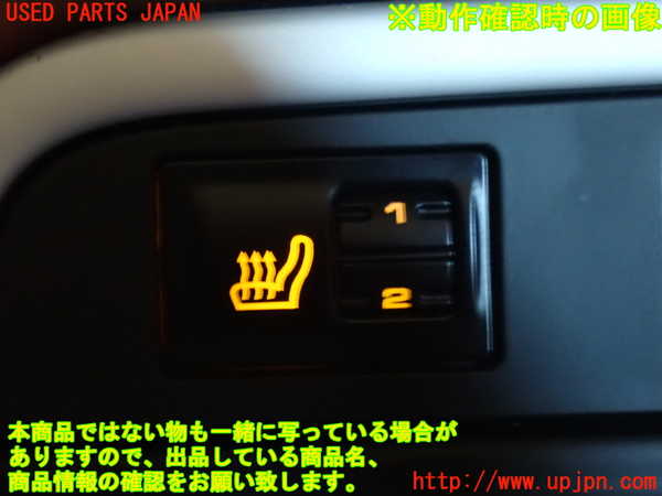 2UPJ-9231296311]ポルシェ・カイエン ターボ(9PAM4851A)スイッチ6 (シートヒーター) 中古_3