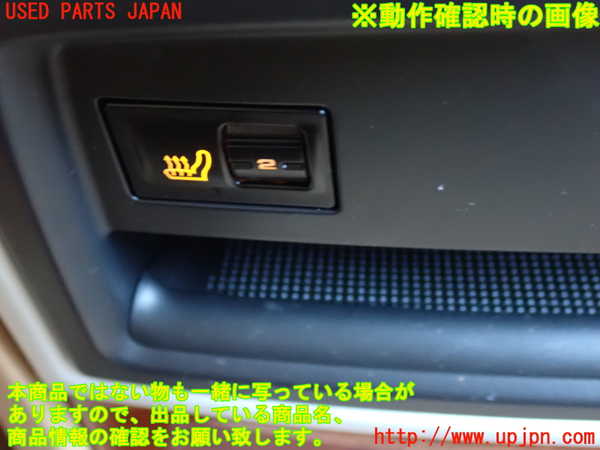 2UPJ-9231296313]ポルシェ・カイエン ターボ(9PAM4851A)スイッチ8 (シートヒーター) 中古_3