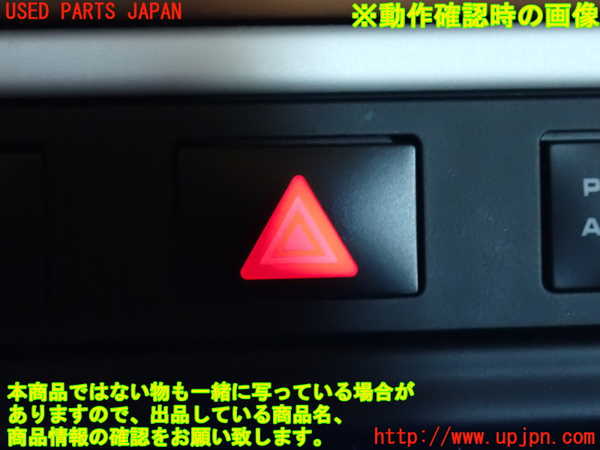 2UPJ-9231296290]ポルシェ・カイエン ターボ(9PAM4851A)ハザードスイッチ 中古_3