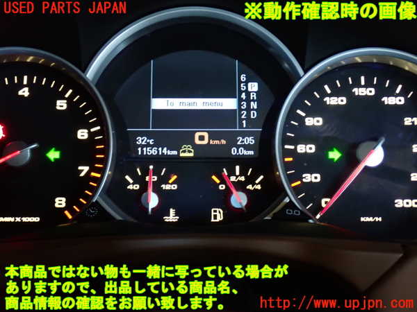 2UPJ-9231296290]ポルシェ・カイエン ターボ(9PAM4851A)ハザードスイッチ 中古_4