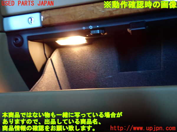 2UPJ-9231297516]ポルシェ・カイエン ターボ(9PAM4851A)グローブボックス1 中古_5