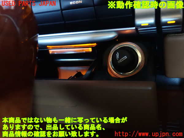 2UPJ-9231297821]ポルシェ・カイエン ターボ(9PAM4851A)灰皿1 中古_5