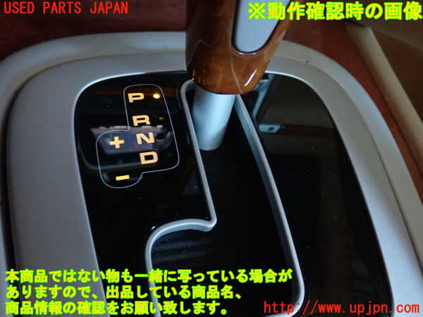 2UPJ-9231297555]ポルシェ・カイエン ターボ(9PAM4851A)ATシフトレバー 中古_4